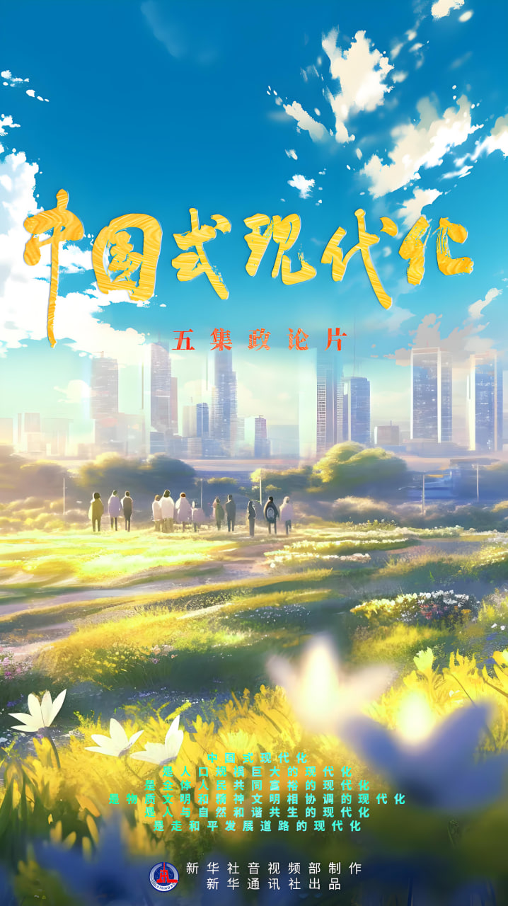 第1集